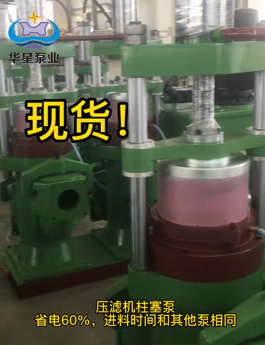 華星泵業(yè)加班加點生產(chǎn)以滿足市場需求