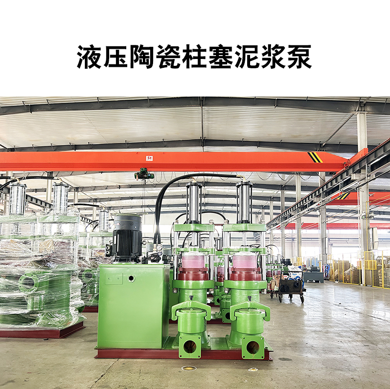 這家的陶瓷柱塞泵，能耗低，節(jié)能環(huán)保，價(jià)格實(shí)惠，支持定制