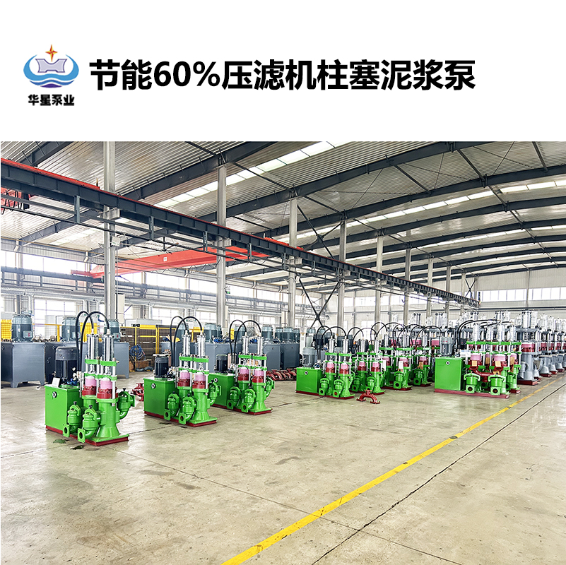 鹽廠在選擇陶瓷柱塞泵時需要考慮哪些因素？