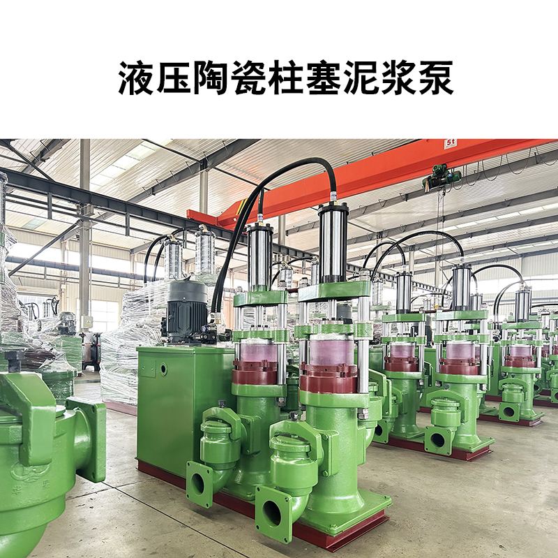 如何選擇適合大理石廠污水處理的陶瓷柱塞泵？