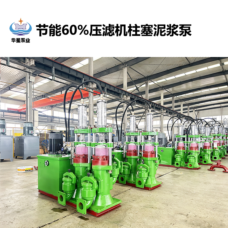 陶瓷柱塞泵在鹽廠廢水處理過程中如何保證穩(wěn)定性？