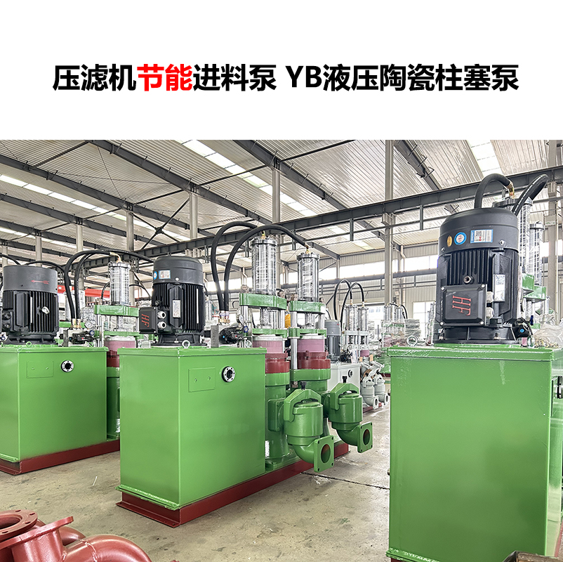 壓濾機(jī)立式污泥泵