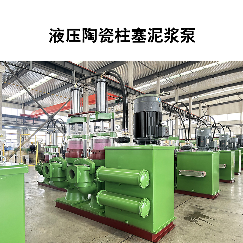 YB系列柱塞泵能輸送市政污泥嗎？